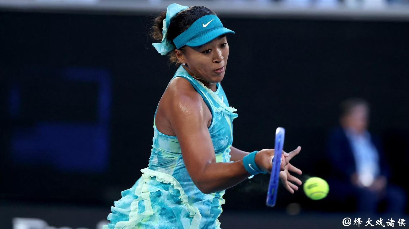 澳网｜赛后遭对手当面斥责 “不懂公平竞争”，但大坂直美这次并无过错