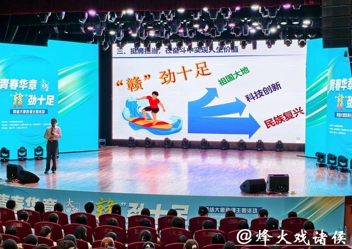 唇枪舌战辩廉洁,青春笃行向成长!大姚县首届青年主题辩论赛邀你参战! 唇枪舌战辩廉洁,青春笃行向成长!大姚县首届青年主题辩论赛邀你参战!