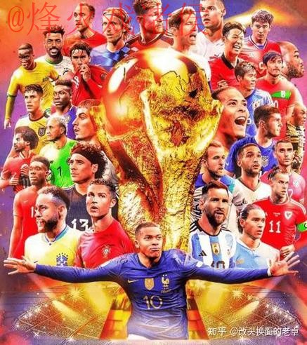 2026世界杯盘口哪个好全站推荐分析